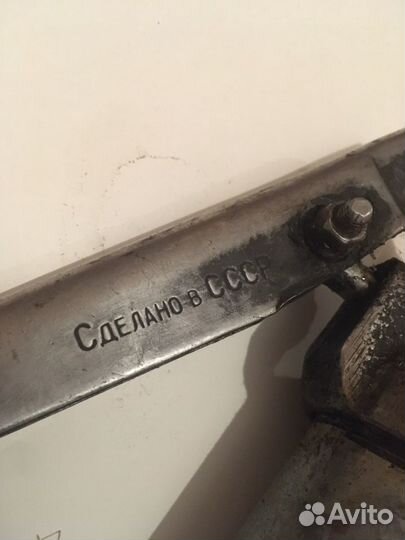 Шприц рычажно - плунжерный для смазки СССР