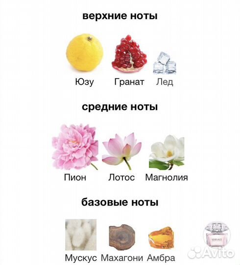 Versace Bright Crystal Распив 10 мл