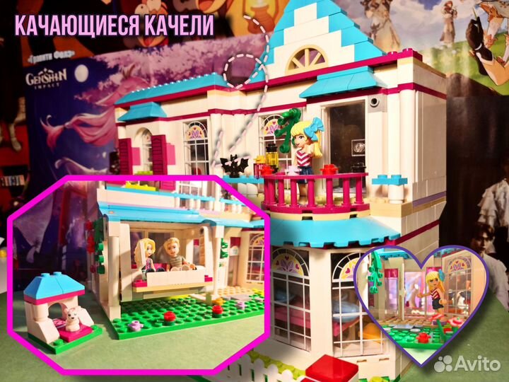 Lego friends лего френдс дом Стефани