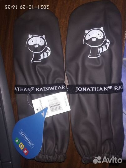 Резиновые краги Jonathan р. 6 новые