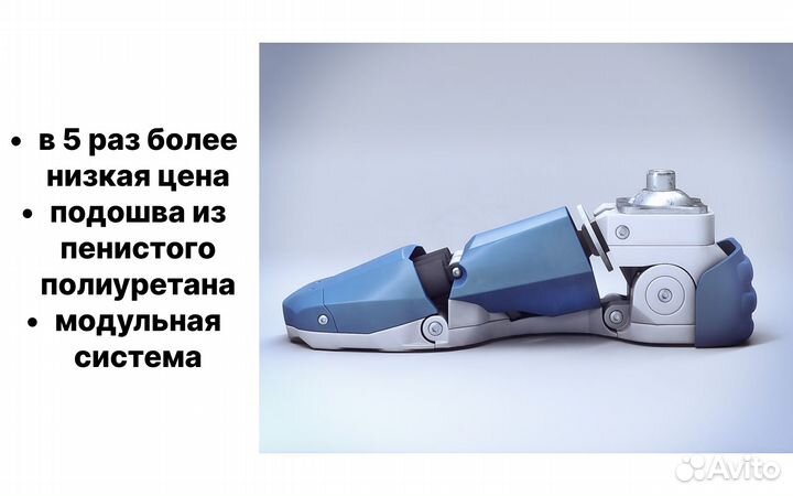 Лучшее вложение в современную медицину