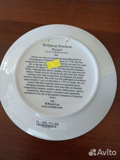 Чайная пара