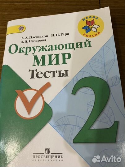 Учебные материалы