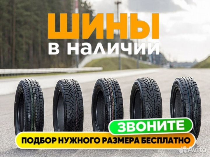 Pirelli Ice Zero FR 225/45 R19