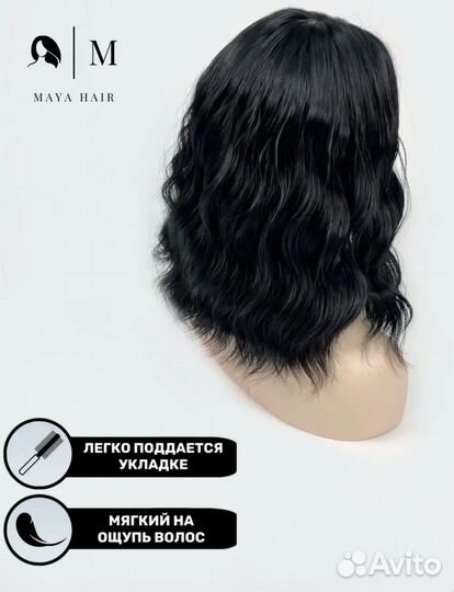 Парик брюнетка