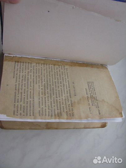 Штильмарк. Наследник из Калькутты.Вверх дном