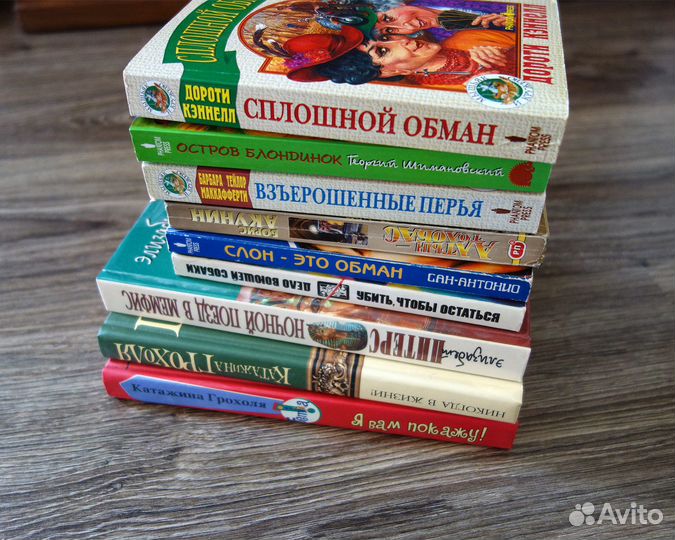 Иронические детективы набор 9 книг