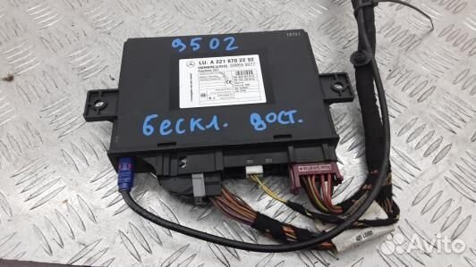 Блок управления бесключевым доступом mercedes benz