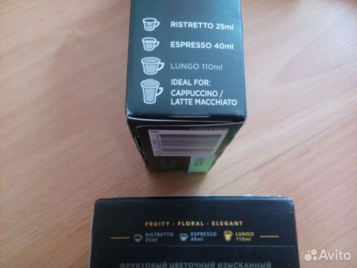 Капсулы кофемашина nespresso