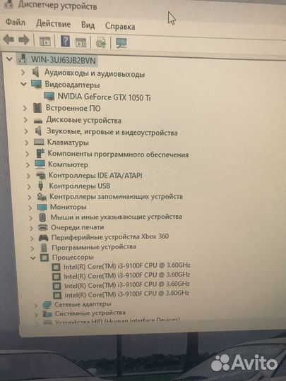 Игровой компьютер