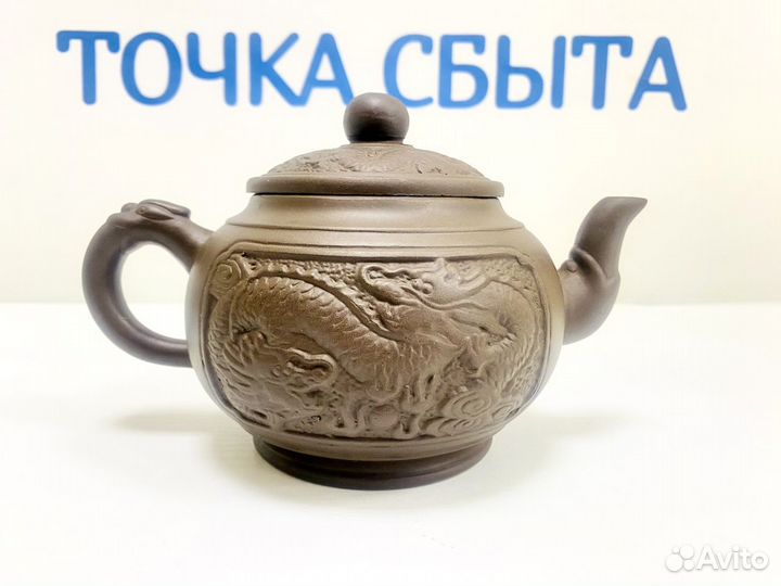 Чайник Заварочный Керамика Китай Дракон Глина