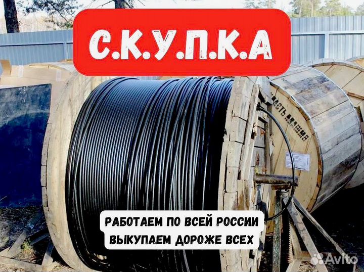Кабель ввг