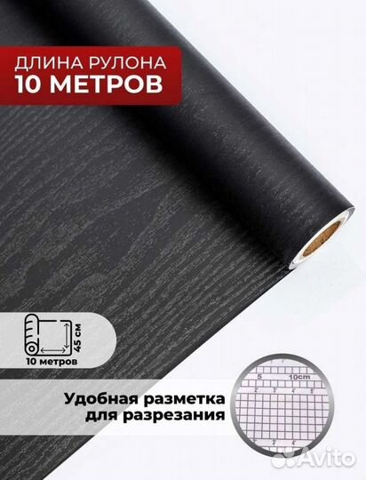Самоклеющаяся бумага