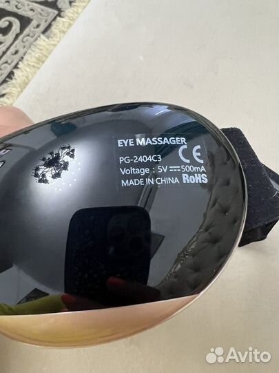 Массажер для глаз