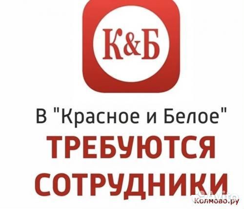 Продавец кассир