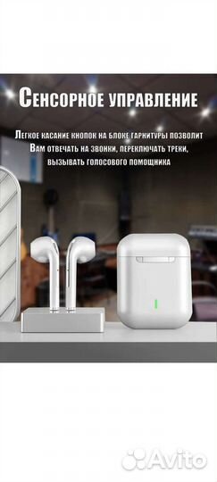 Беспроводные наушники tws j18