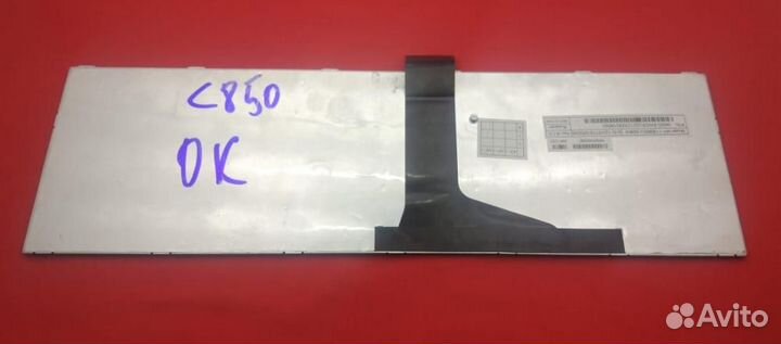 Клавиатура для ноутбука Toshiba Sattelitte C850, L
