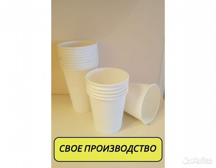 Бумажные стаканы одноразовые