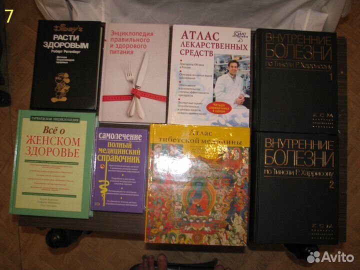 Животные,География,Медицина,Приготовление пищи