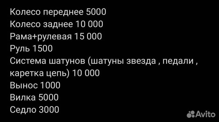 Топовый MTB Street Дербан