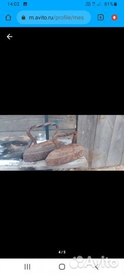 Гири и утюги