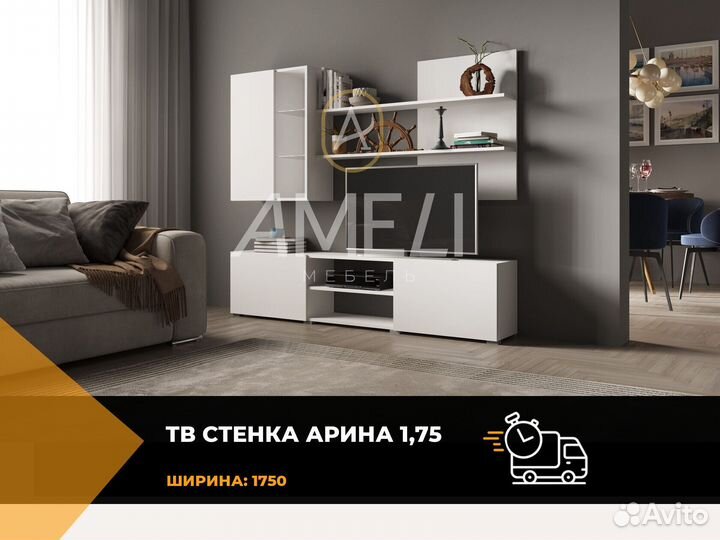 Кровать 180х200 см