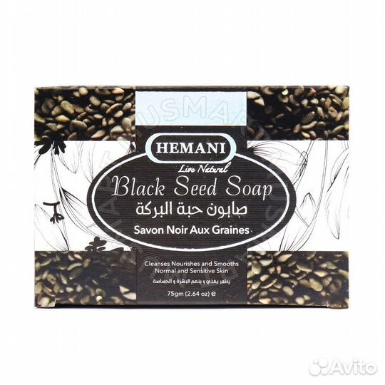 Мыло Hemani - 