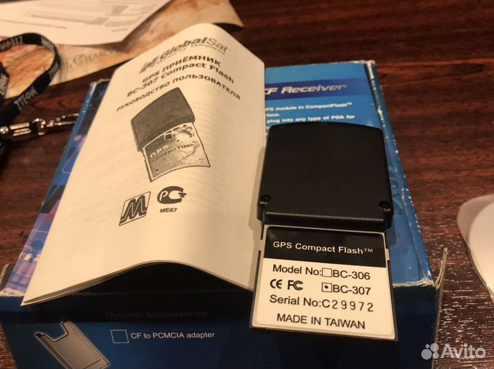 GPS для ноутбука