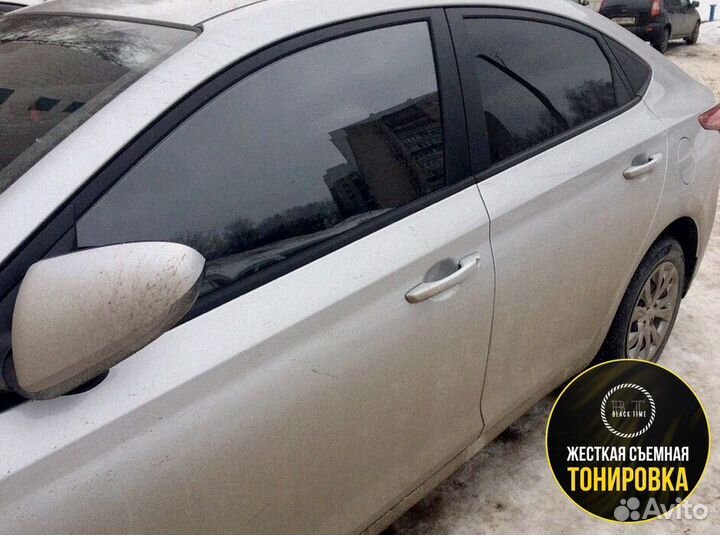 Съемная тонировка