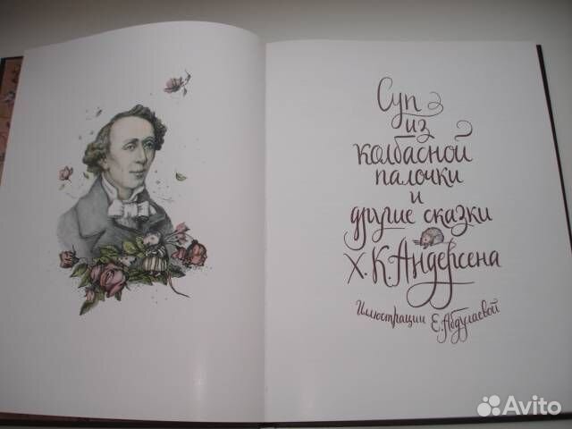 Суп из колбасной палочки Елена Абдулаева