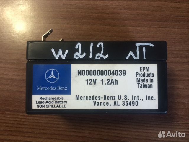 Аккумулятор дополнительный Mercedes N000000004039
