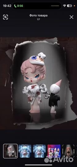 Фигурки Dodo nami и Suvii