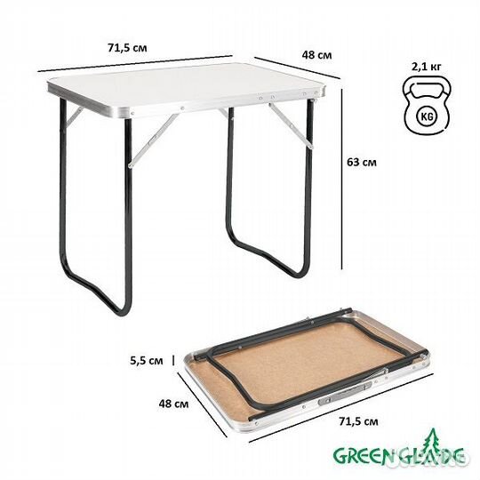 Стол складной Green Glade Р109-01 71,5х48