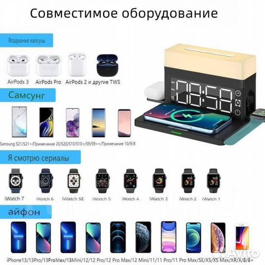 Беспроводная зарядная док станция,лампа,iPhone,Air