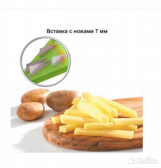 Терка овощерезка Borner