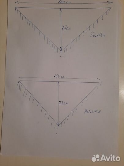 Платок шаль