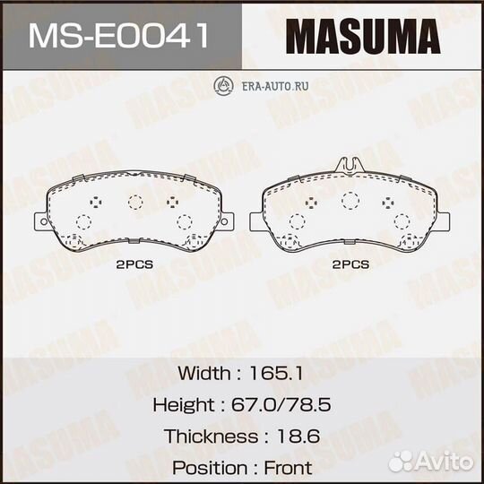 Masuma MS-E0041 Колодки тормозные дисковые