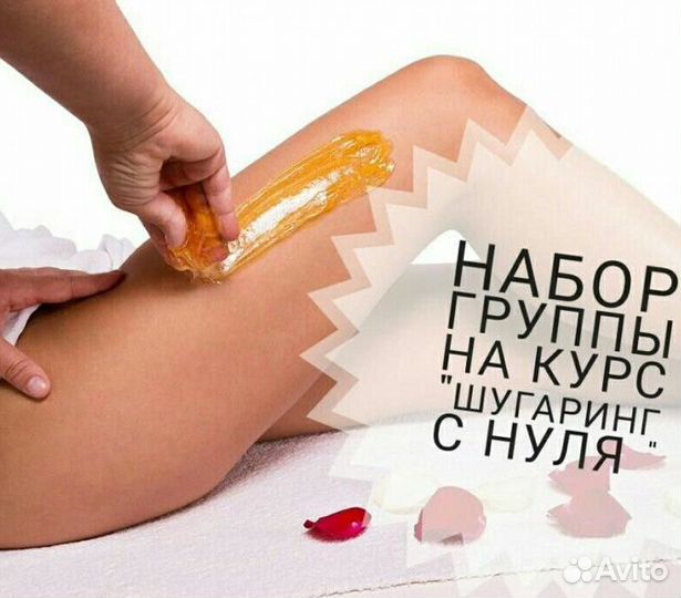 Обучение, курсы 