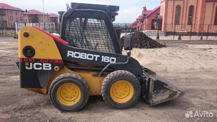 Мини погрузчик