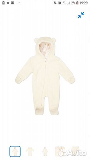 Комбинезон