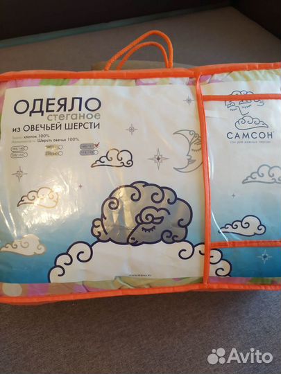 Детское одеяло