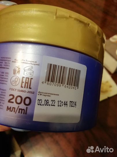 Набор косметики пакетом