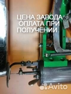 Обувная швейная машинка версаль