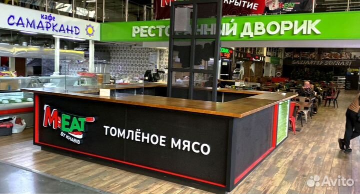 Торговый остров для бутика