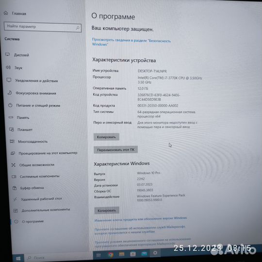 Процессор Intel core i7-3770k