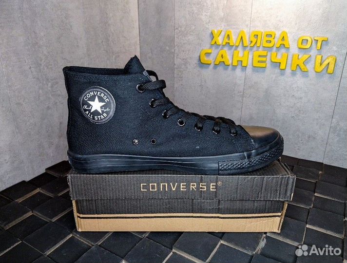 Кеды Converse высокие