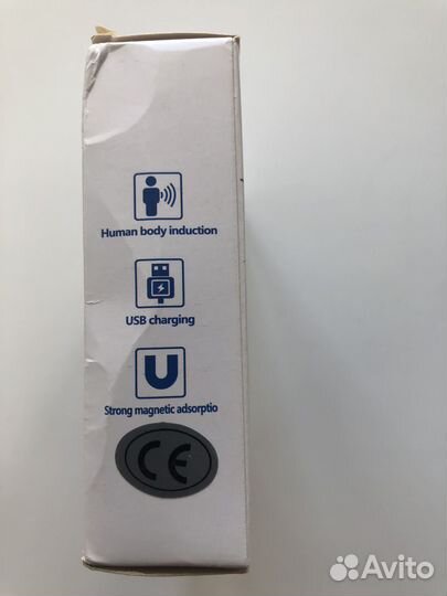 Светодиодный светильник с датчиком движения (3 шт)