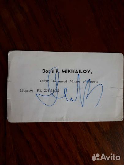 Визитная карточка