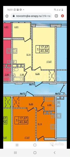 1-к. квартира, 40,8 м², 8/16 эт.