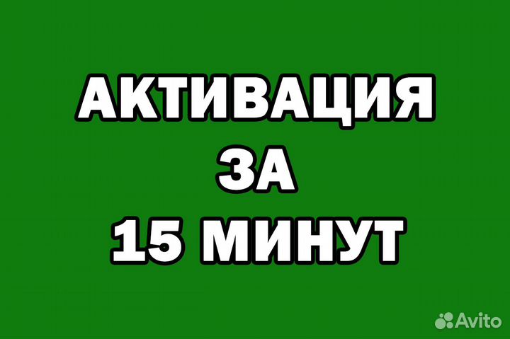 Xbox Game Pass Ultimate 12 месяцев + 1 в подарок